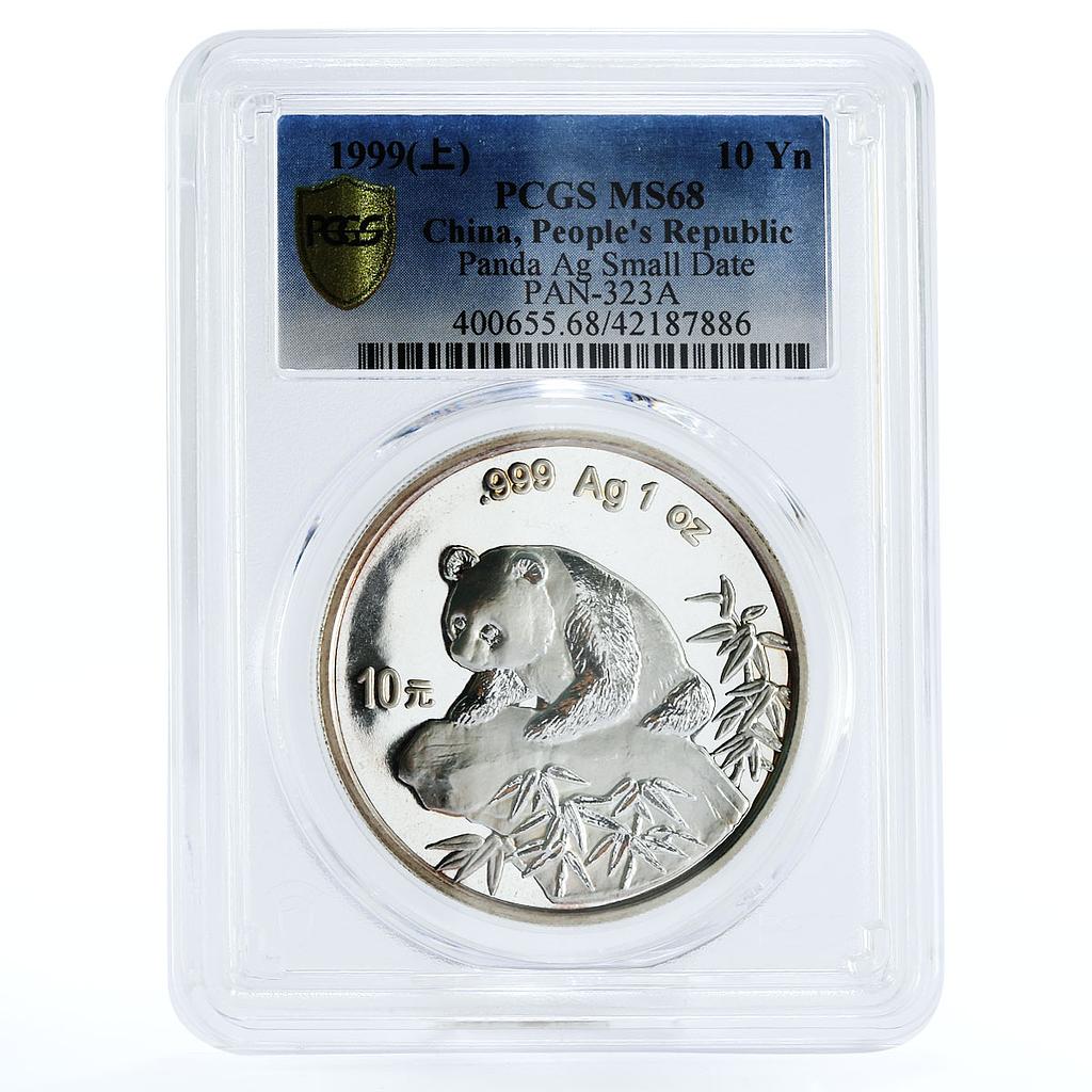 China 10 yuan Endangered Wildlife Panda on the Rock MS68 PCGS silver coin 1999