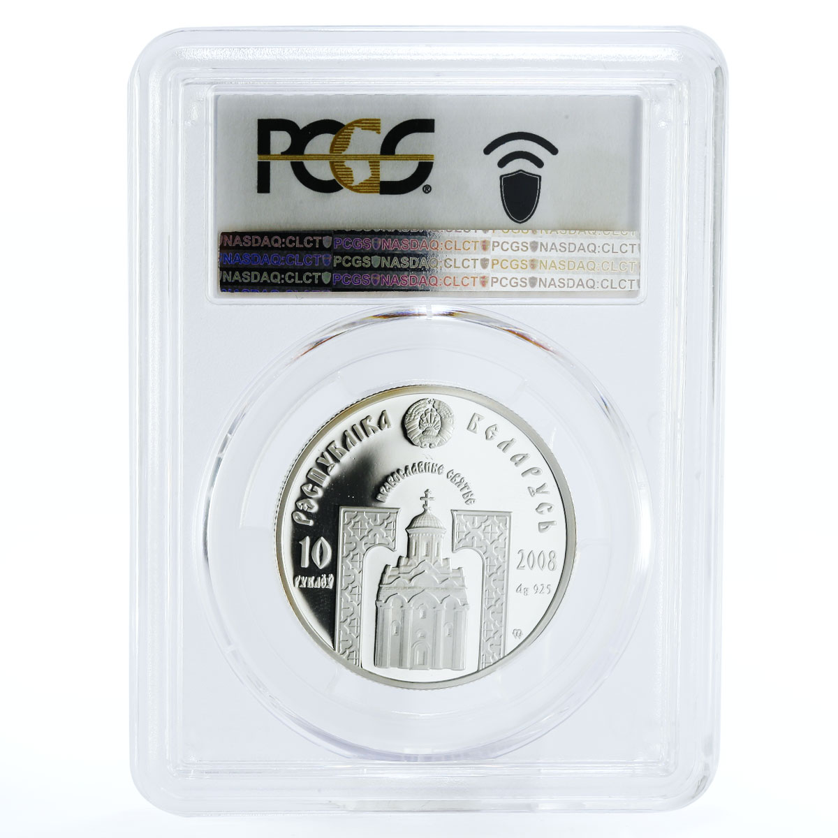 Belarus 10 rubles Saint Sergey Radonezhsky PR70 PCGS proof silver coin 2008