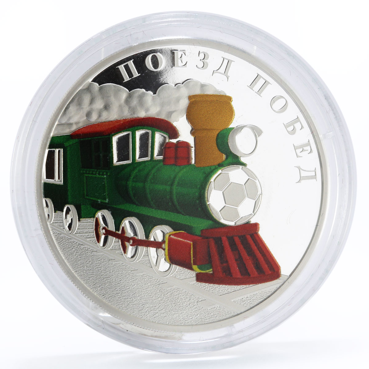 Cameroon 1000 francs Train of Winnings series Football colored silver coin 2018