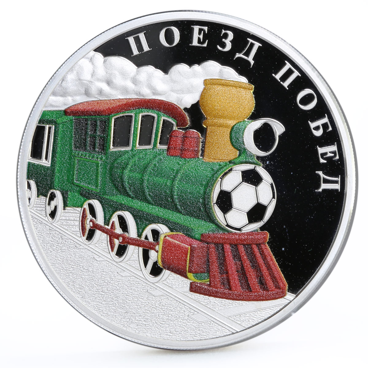 Cameroon 1000 francs Train of Winnings series Football colored silver coin 2018