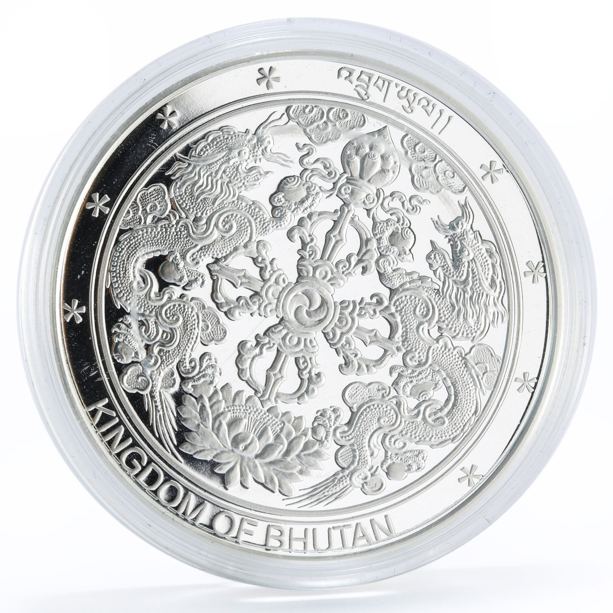 Bhutan 500 ngultrums Sings of the Zodiac proof gilded silver coin 2006