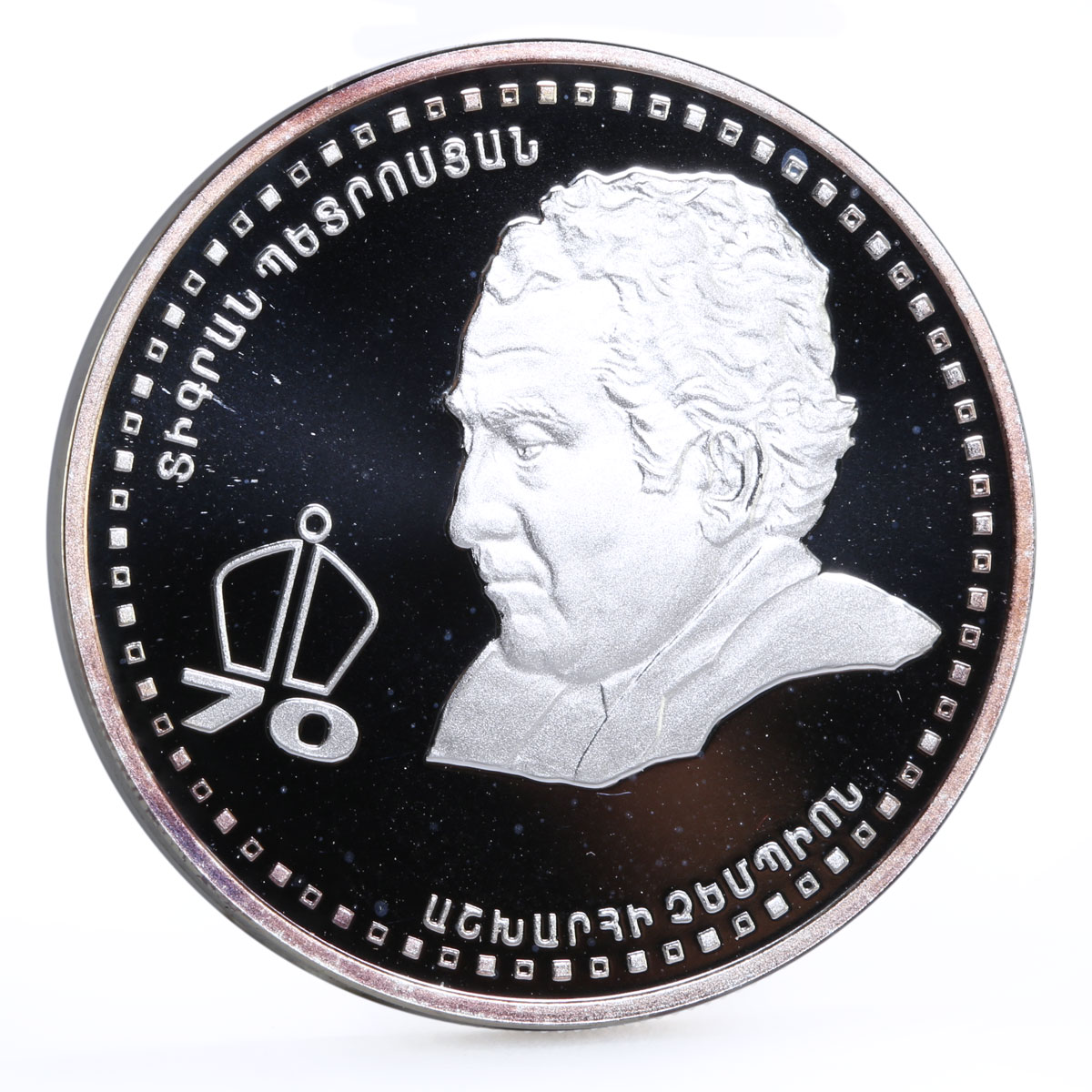 Armenia 5000 dram 70th Anniversary of Grandmaster T. Petrosian silver coin 1999