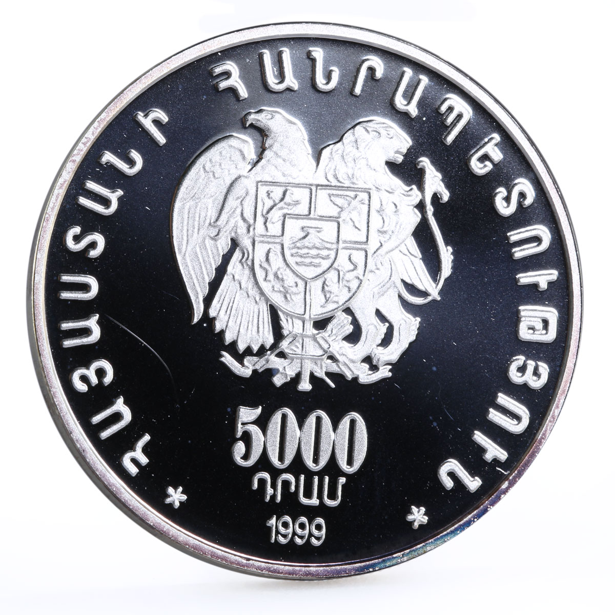 Armenia 5000 dram 70th Anniversary of Grandmaster T. Petrosian silver coin 1999