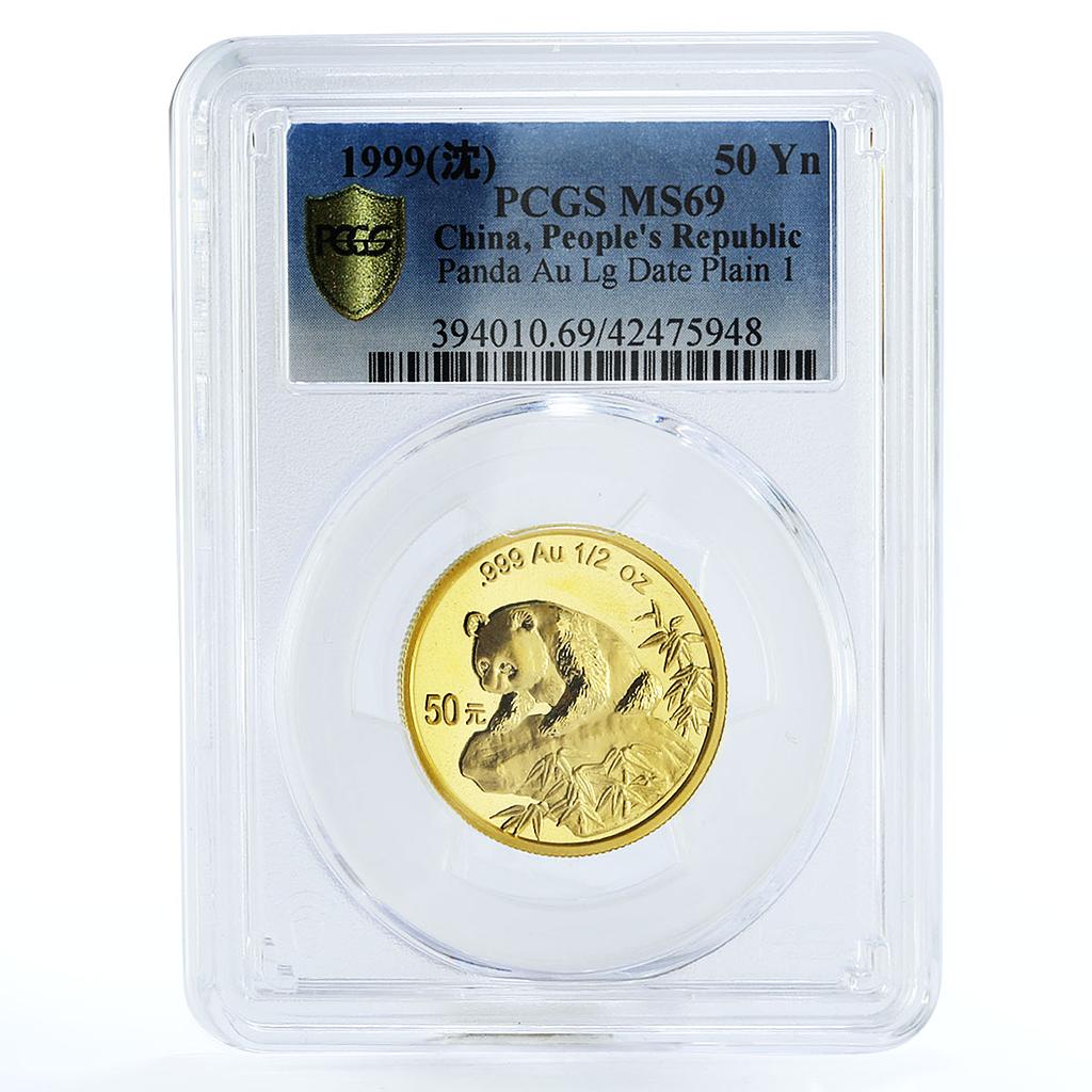 China 50 yuan Panda Large Date Plain MS69 PCGS gold coin 1999