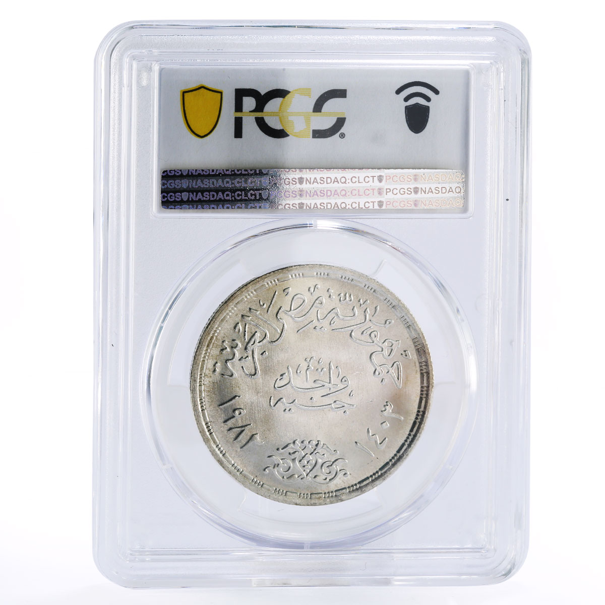 Egypt 1 pound 50 Years to Air Forces Military Eagle MS67 PCGS silver coin 1982