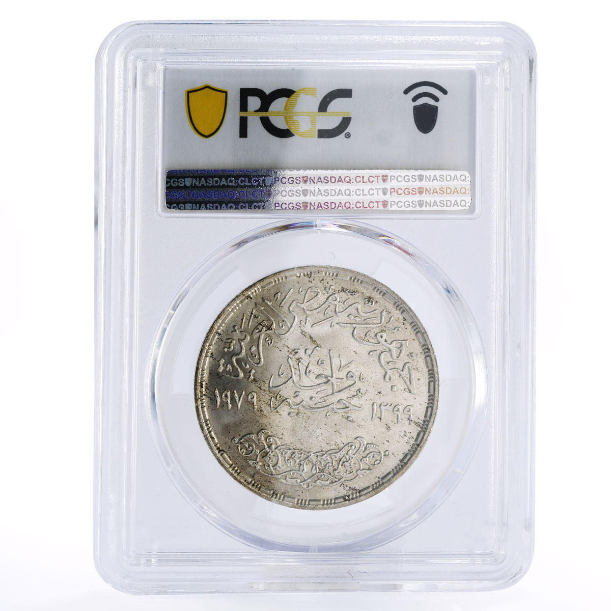 Egypt 1 pound Year of the Child Woman and Child MS66 PCGS silver coin 1979