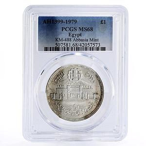 Egypt 1 pound 25 Years to Abbasia Ministery Mint MS68 PCGS silver coin 1979