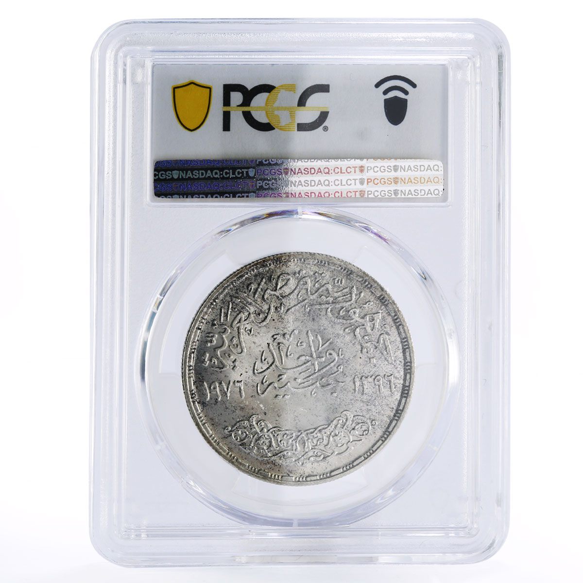 Egypt 1 pound Famous Singer Om Kalsoum MS65 PCGS silver coin 1976