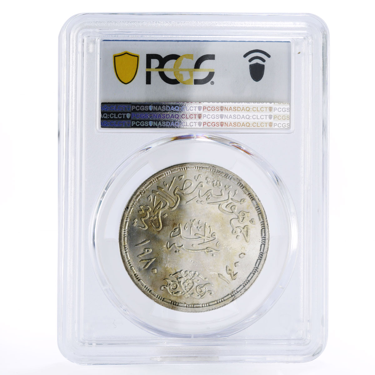 Egypt 1 pound Applied Professions MS66 PCGS silver coin 1980