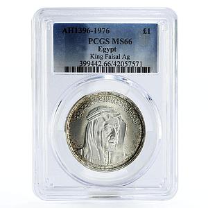 Egypt 1 pound State Leader King Faisal Portrait MS66 PCGS silver coin 1976
