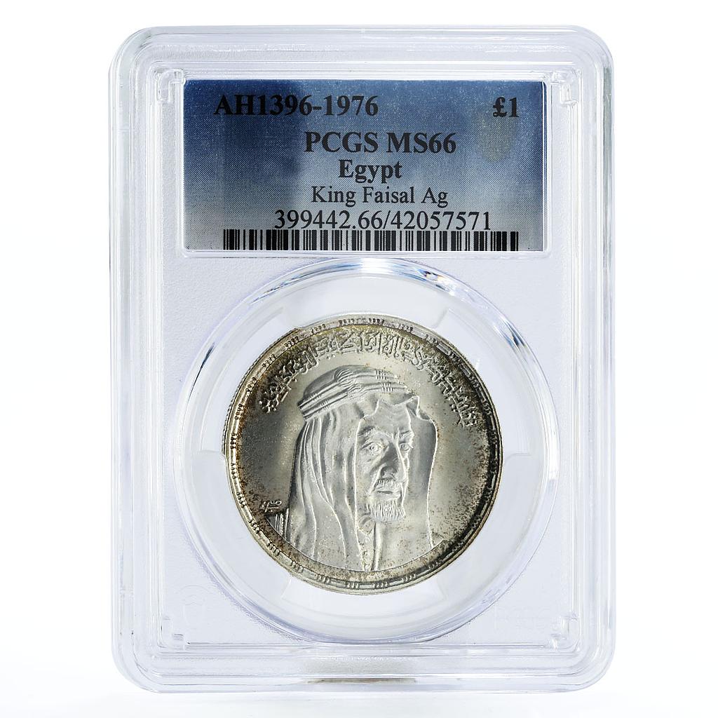 Egypt 1 pound State Leader King Faisal Portrait MS66 PCGS silver coin 1976