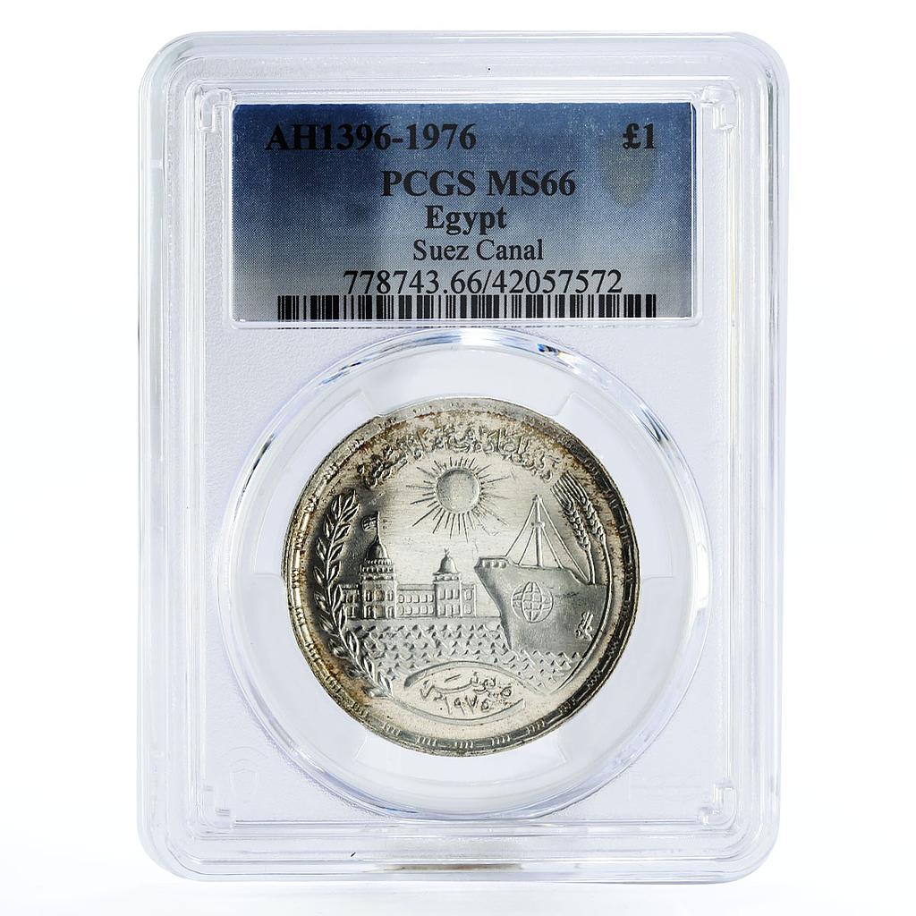 Egypt 1 pound Reopening of Suez Canal Ship on Water MS66 PCGS silver coin 1976