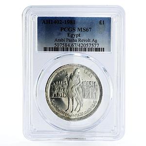 Egypt 1 pound 100 Years to Orabi Revolt Man on Horse MS67 PCGS silver coin 1981
