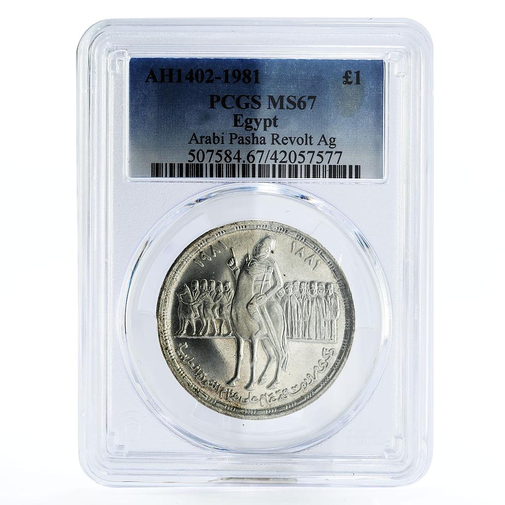 Egypt 1 pound 100 Years to Orabi Revolt Man on Horse MS67 PCGS silver coin 1981