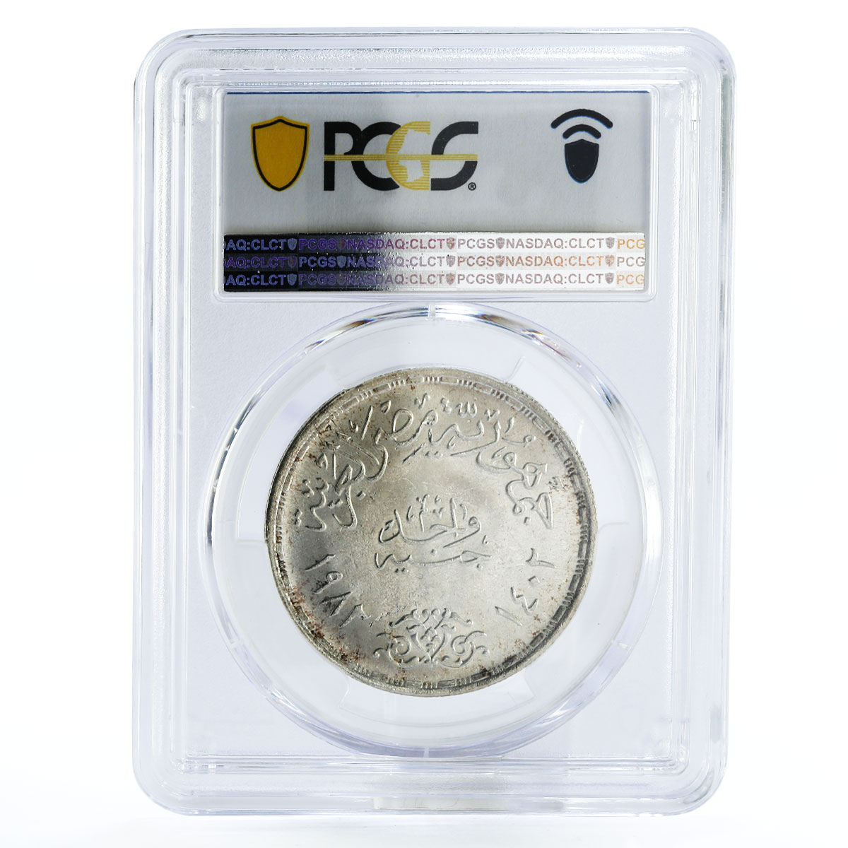 Egypt 1 pound Egyptian Air Globus MS64 PCGS silver coin 1982