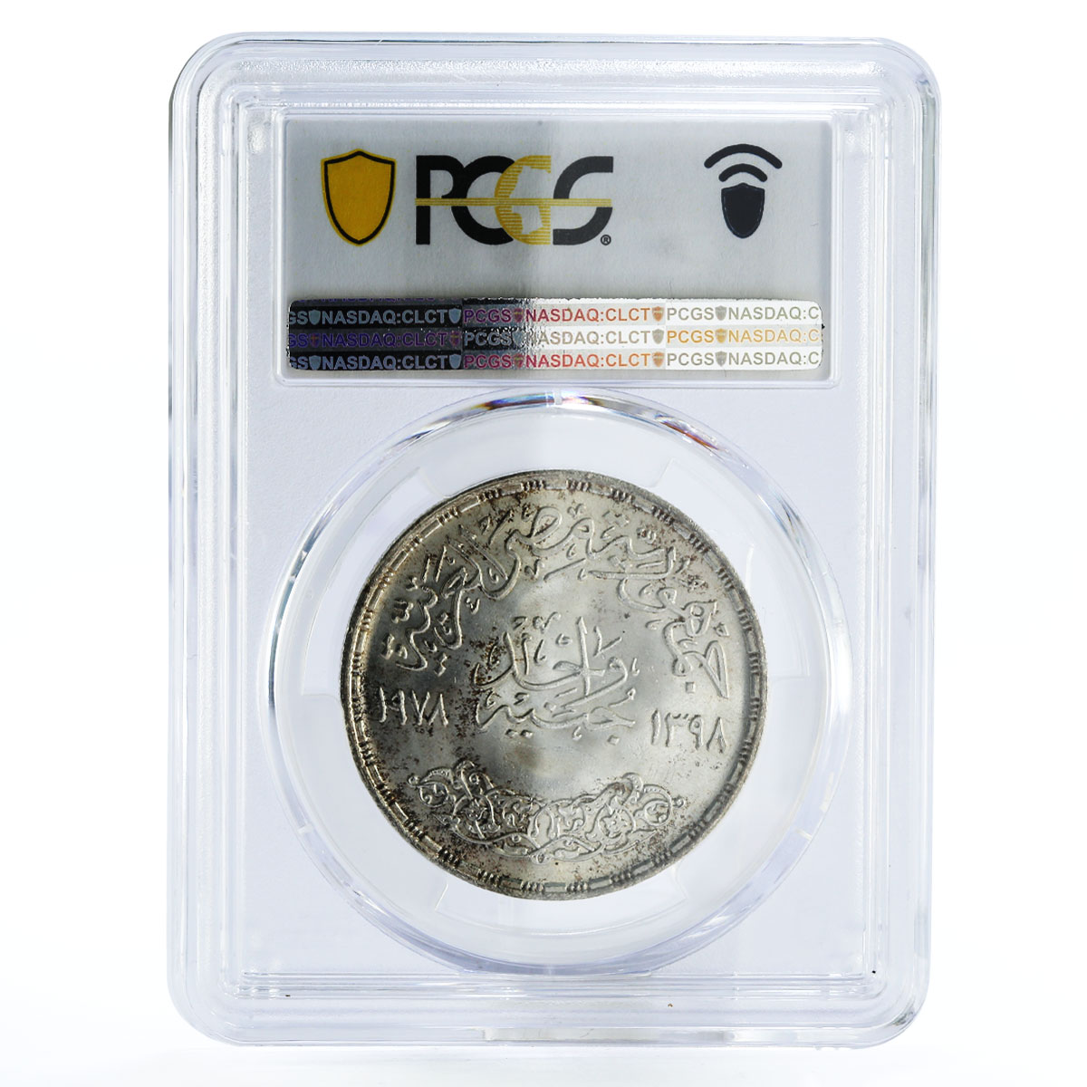 Egypt 1 pound FAO Woman Looking in Microscope MS67 PCGS silver coin 1978