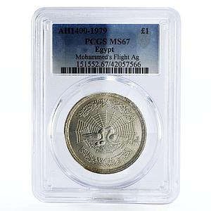 Egypt 1 pound Mohammed Flight Two Birds and Eggs MS67 PCGS silver coin 1979