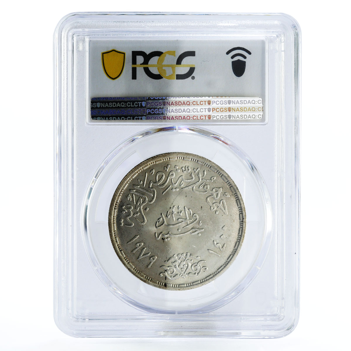 Egypt 1 pound Mohammed's Flight Two Birds and Eggs MS67 PCGS silver coin 1979
