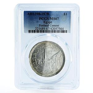 Egypt 1 pound Portland Cement Factory Industry MS67 PCGS silver coin 1978