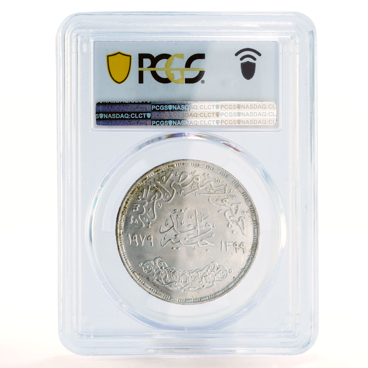 Egypt 1 pound National Education Day Child at School MS66 PCGS silver coin 1979