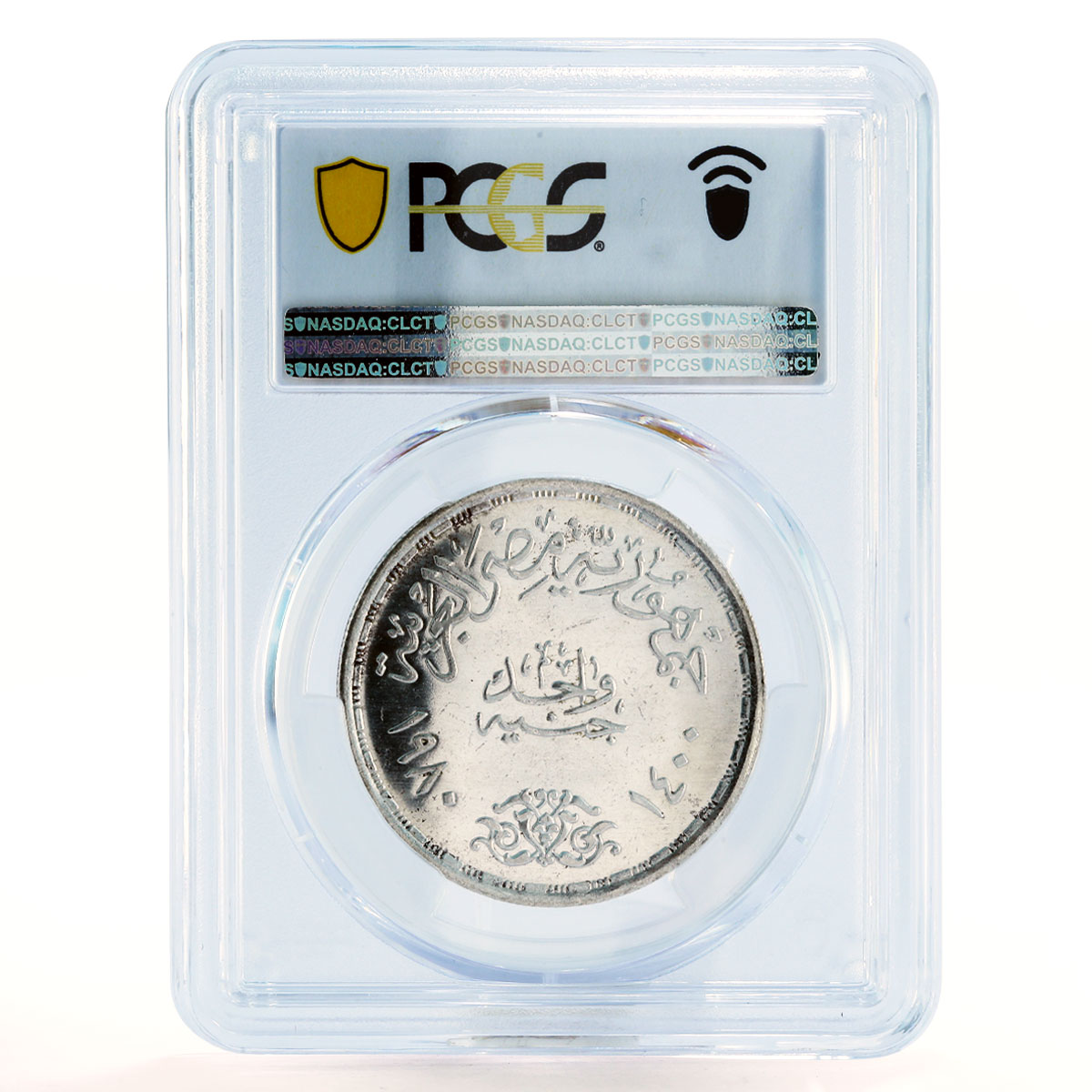 Egypt 1 pound Doctor's Day Sitting Healer MS67 PCGS silver coin 1980