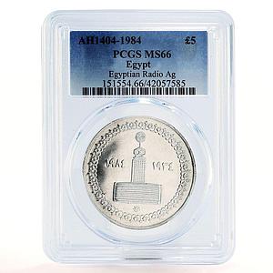 Egypt 5 pounds 50 Years to Egyptian Radio MS66 PCGS silver coin 1984