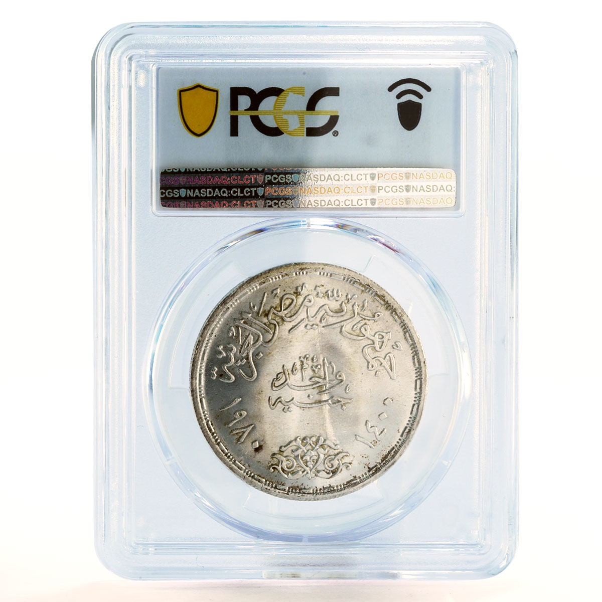 Egypt 1 pound Sadat's Revolution Raising Feast MS67 PCGS silver coin 1980
