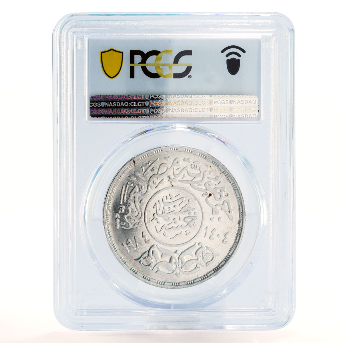 Egypt 5 pounds 50 Years to Academy of Arabic Language MS67 PCGS silver coin 1984