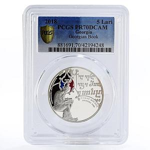 Georgia 5 lari Georgian Book PR70 PCGS colored silver coin 2018