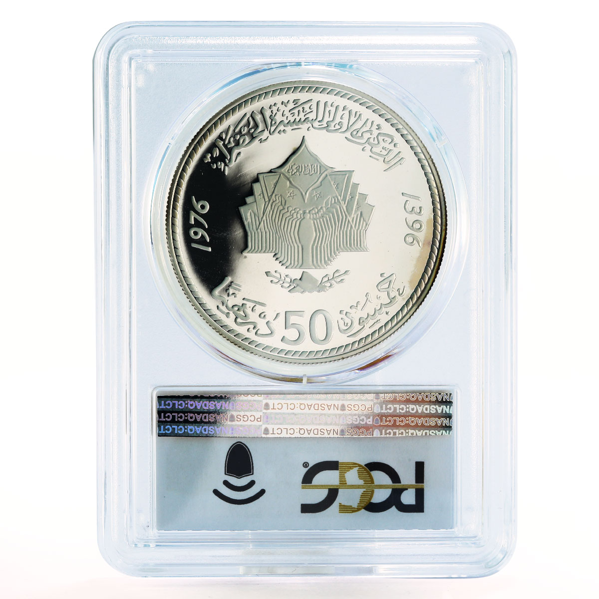 Morocco 50 dirhams The Green March PR67 PCGS proof silver coin 1976