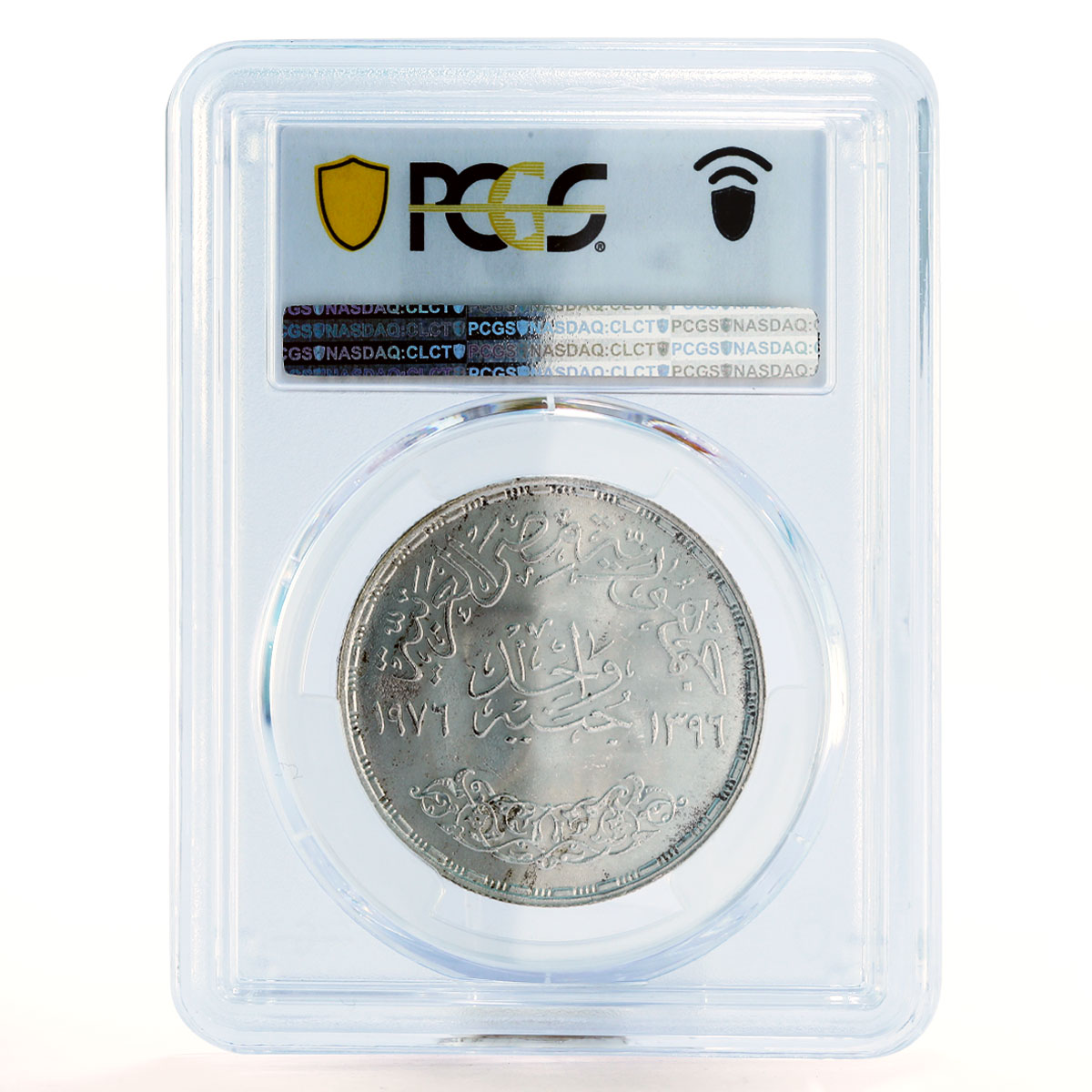 Egypt 1 pound FAO God Osiris Sitting Wheat Sprig MS67 PCGS silver coin 1976