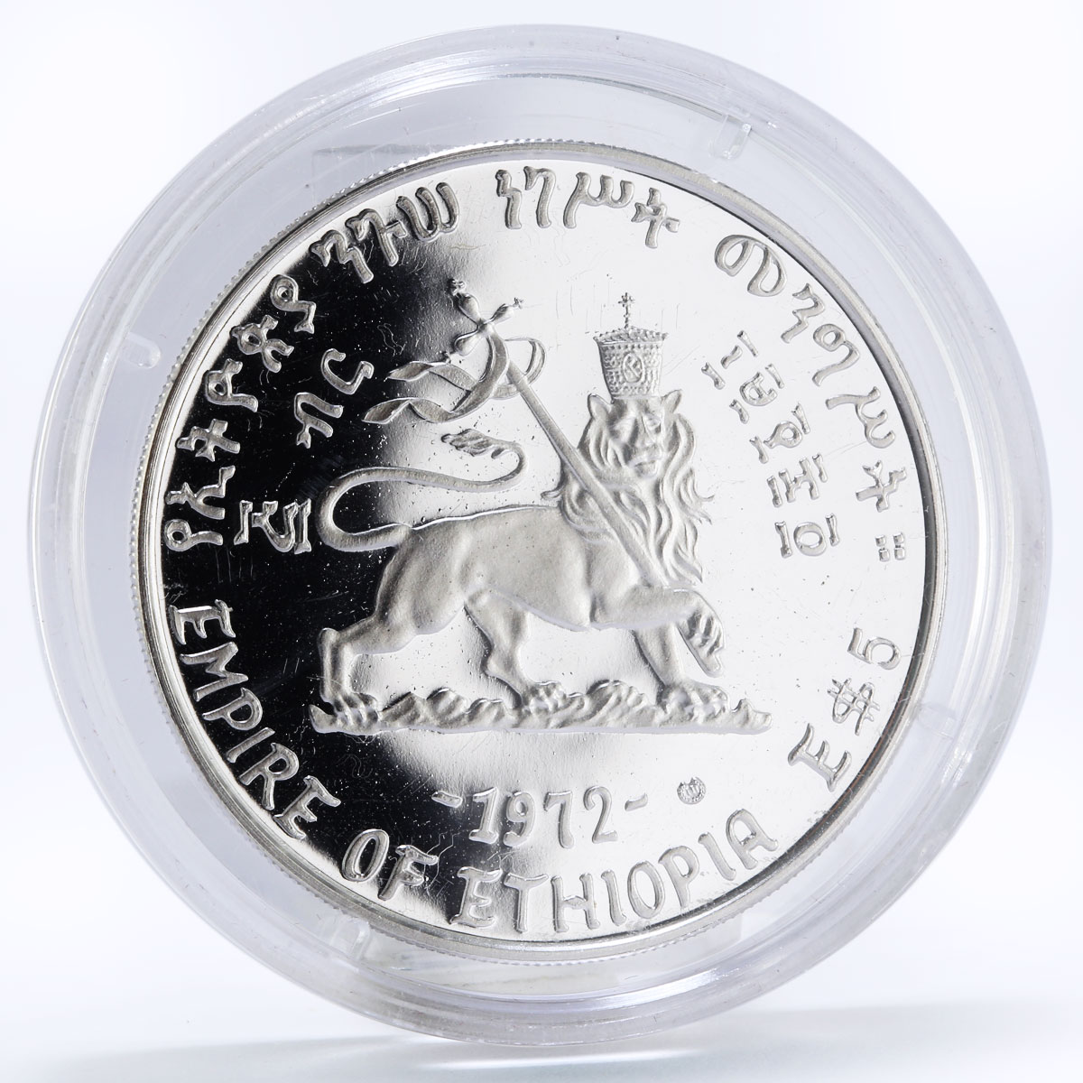 Ethiopia 5 dollars Emperor Menelik the Second proof silver coin 1972