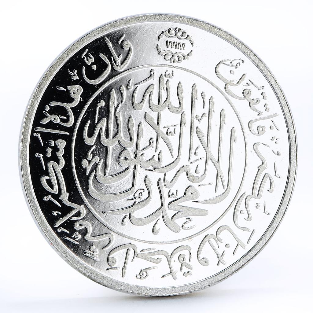 Malaysia - Kelantan 2 dirhams State Mint Standards proof silver coin 2010