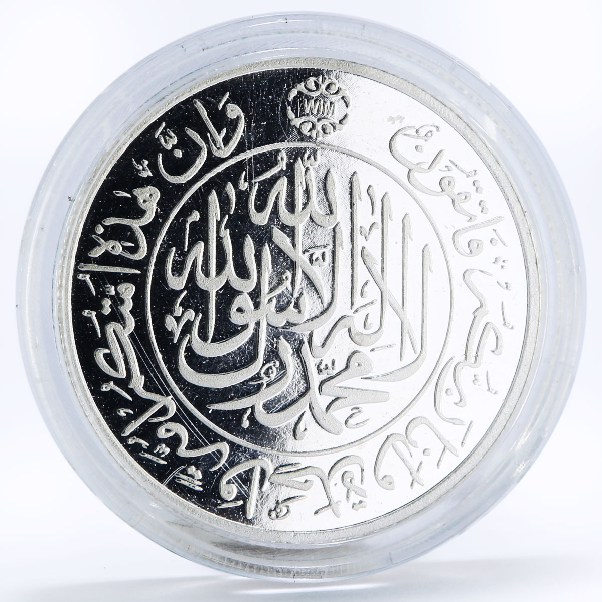 Malaysia - Kelantan 2 dirhams State Mint Standards proof silver coin 2010