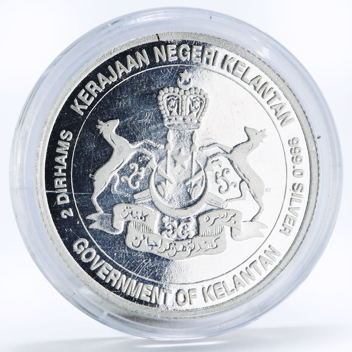 Malaysia - Kelantan 2 dirhams State Mint Standards proof silver coin 2010