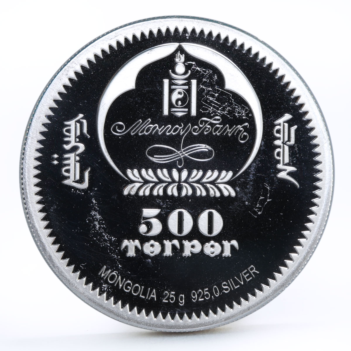 Mongolia 500 togrog Turin Olympic Games series Dancing Queen silver coin 2006