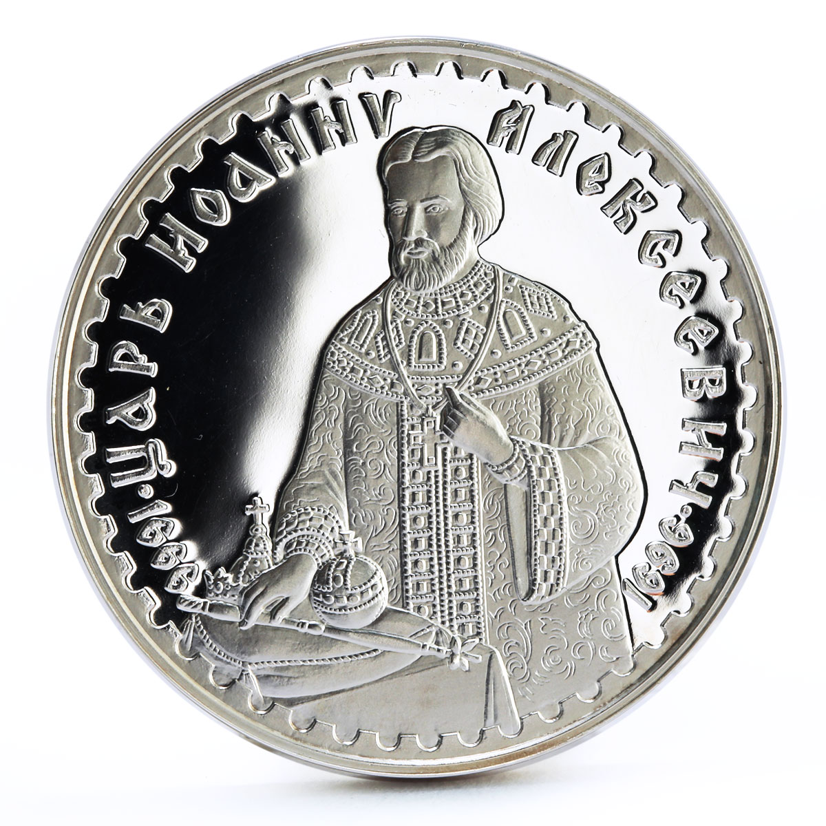 Russia Russian Tsars series Ioann Alexeevich proof silver medal