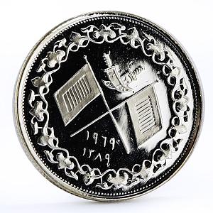 Ras al-Khaimah 1 riyal State Emblem Crossed Flags Daggers proof silver coin 1969