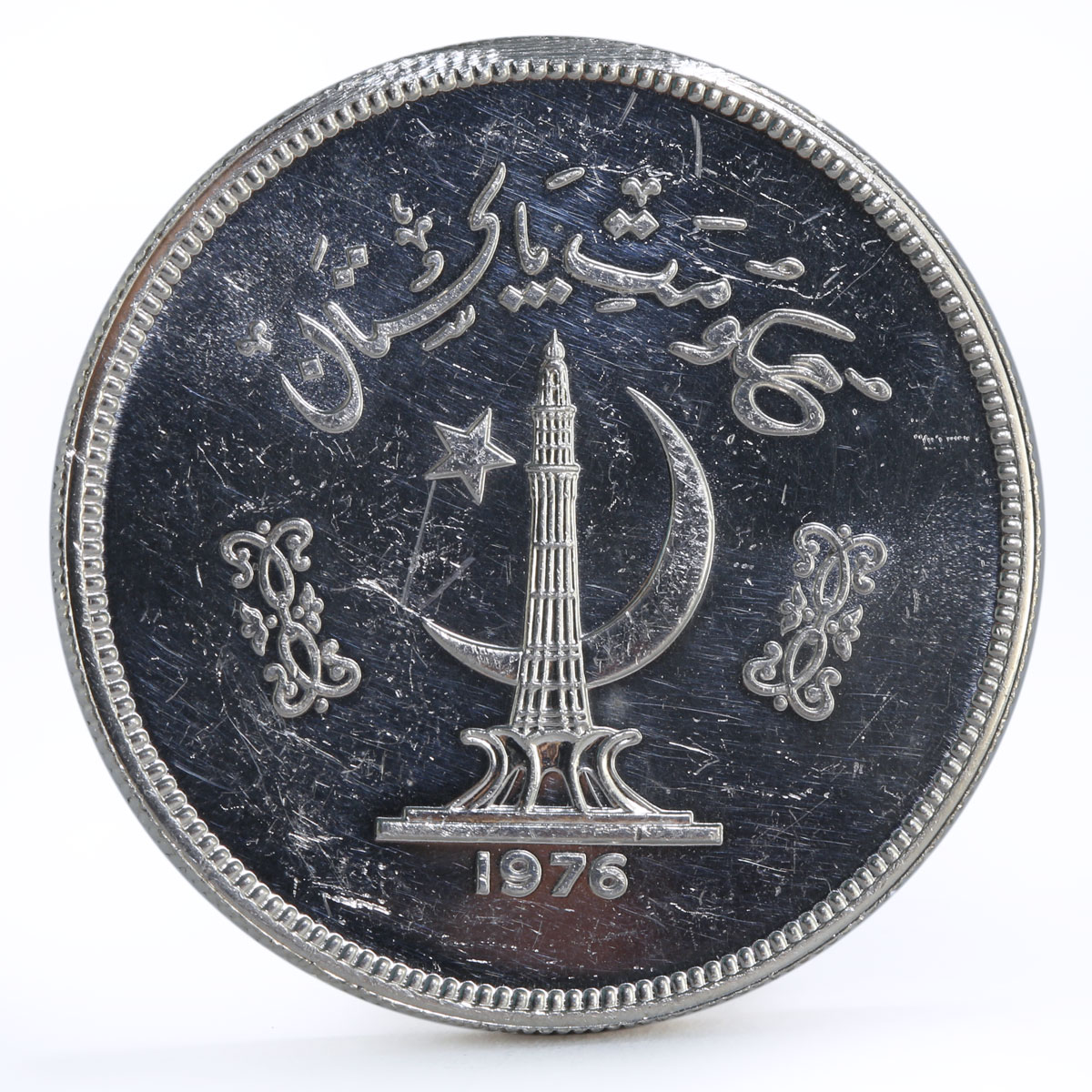 Pakistan 100 rupees Conservation series Tropogan Pheasant BU silver coin 1976