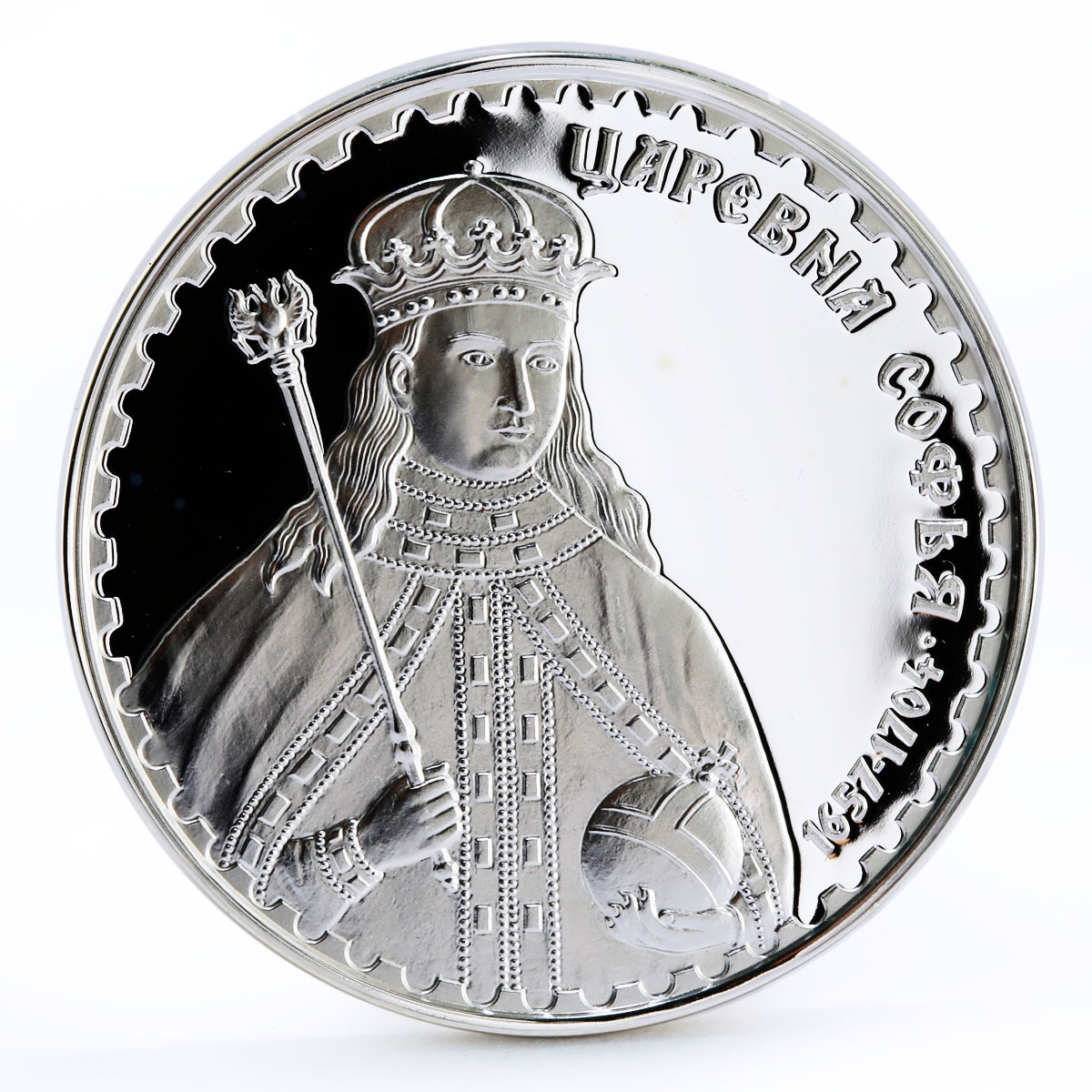 Russia Russian Tsars series Princess Sophia proof silver medal