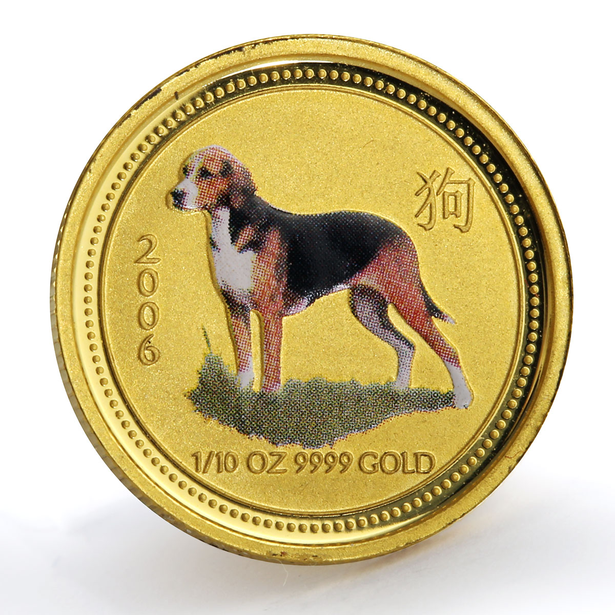 Australia 15 dollars Lunar calendar Year of Dog colored gold coin 1/10 oz 2006
