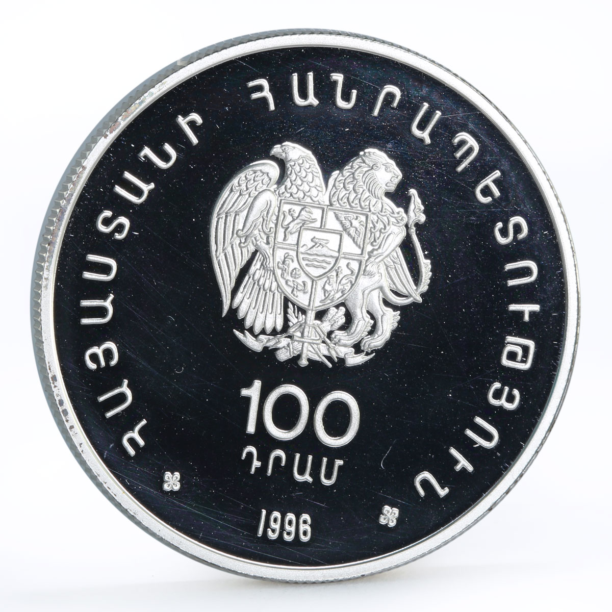 Armenia 100 dram 32th Chess Olympiad in Yerevan Bird Board silver coin 1996