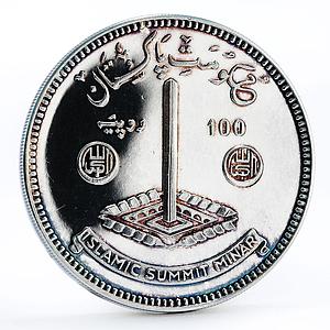 Pakistan 100 rupees Islamic Summit Conference Monument proof silver coin 1977