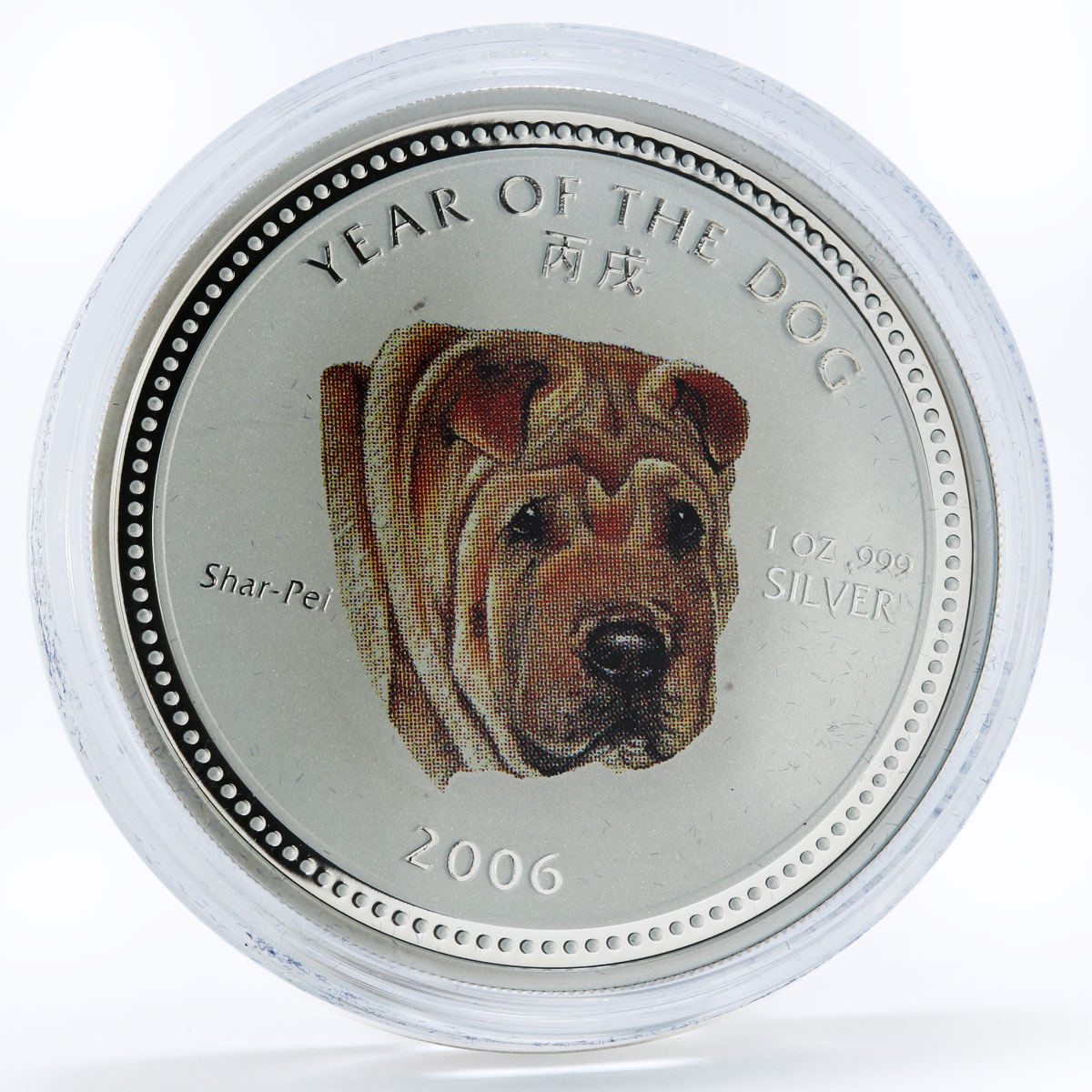 Cambodia 3000 riels Shar Pei Year of the Dog Lunar Calendar silver coin 2006