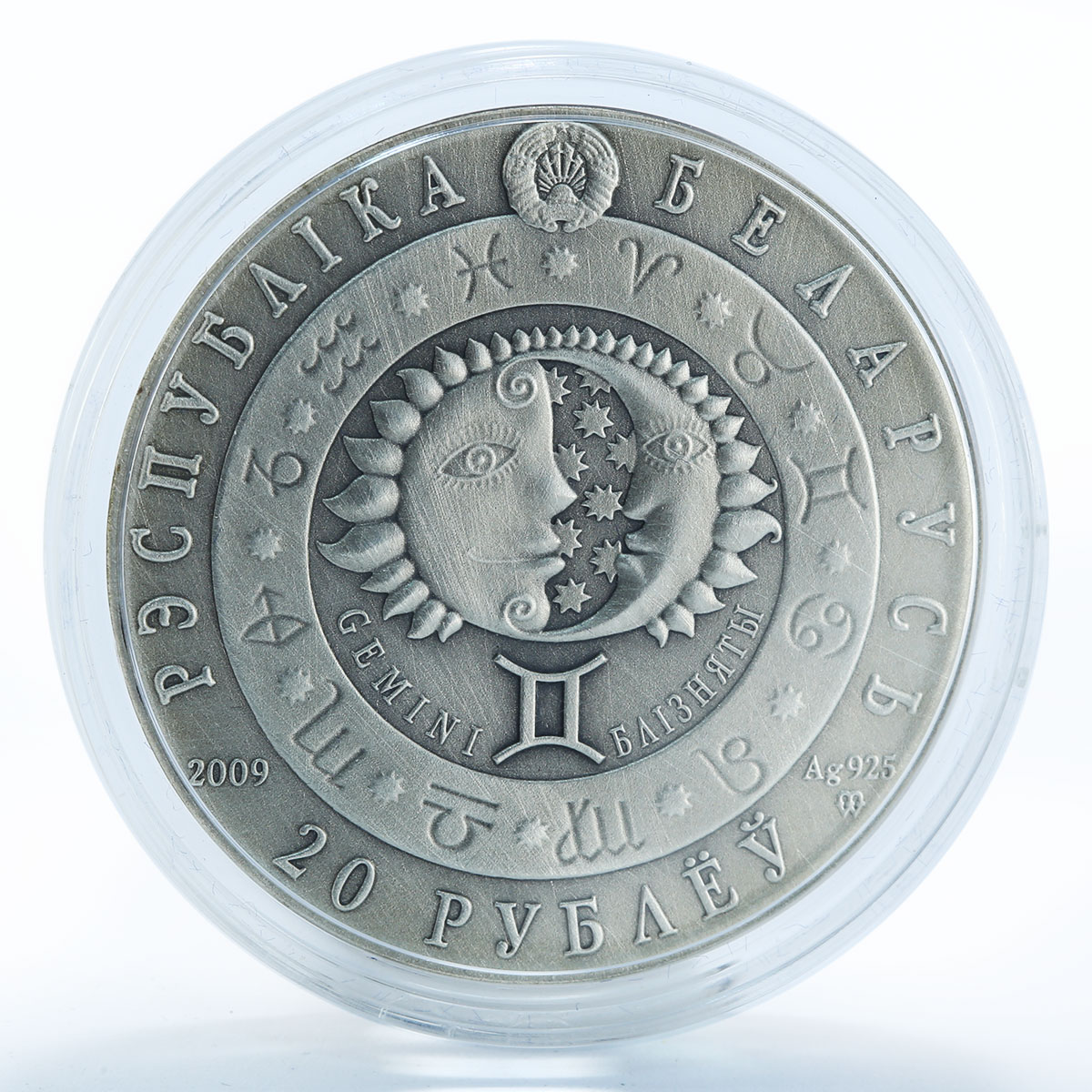 Belarus 20 rubles Zodiac Signs series Gemini silver coin 2009