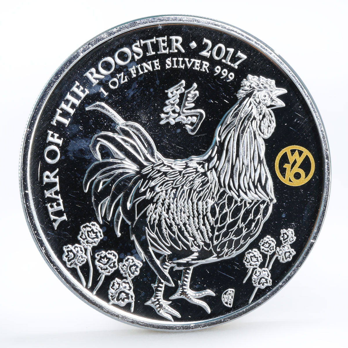 Britain 2 pounds Lunar Calendar series Year of the Rooster silver coin 2017