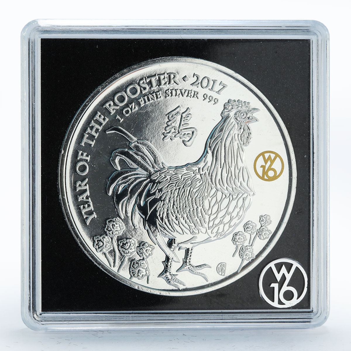 Britain 2 pounds Lunar Calendar series Year of the Rooster silver coin 2017