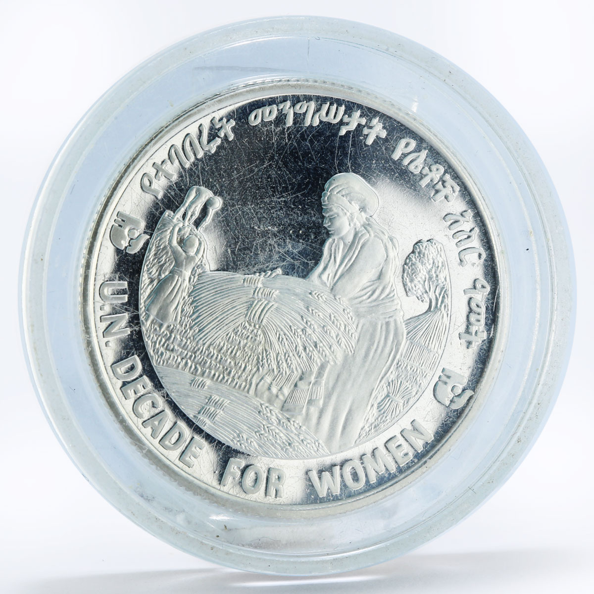 Ethiopia 20 birr Decade for Women Female Workers silver coin 1984