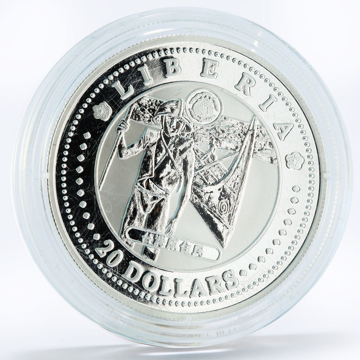 Liberia 20 dollars Zodiac Signs series Aries gilded silver coin 2003