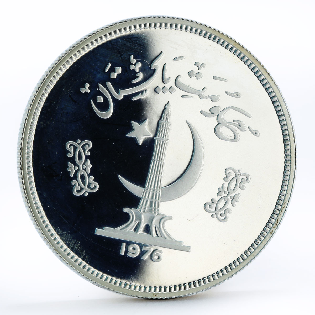 Pakistan 100 rupees WWF Tropogan Pheasant Bird Fauna silver coin 1976